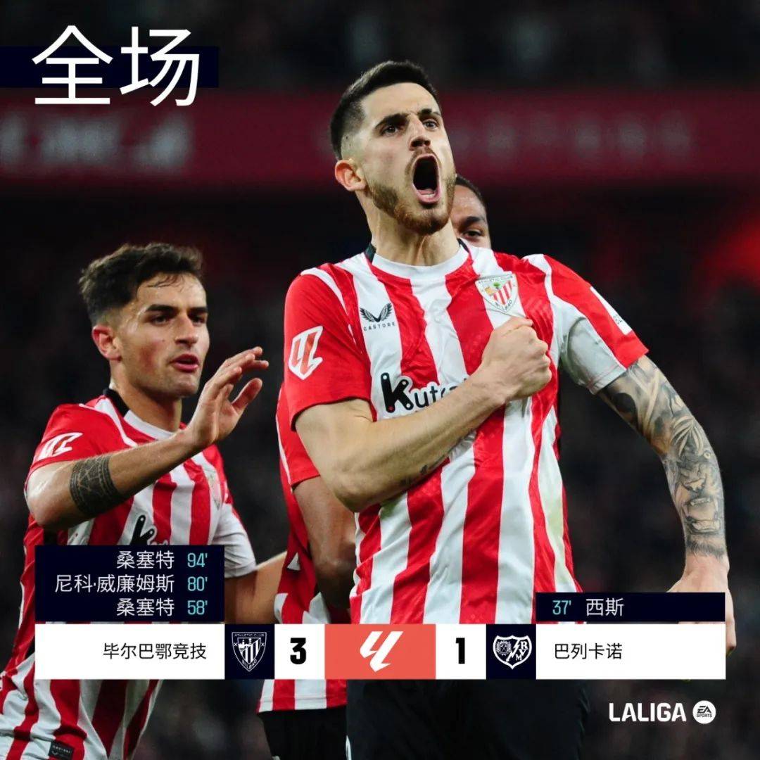 关于阿拉维斯险胜，小胜继续保持领先的信息