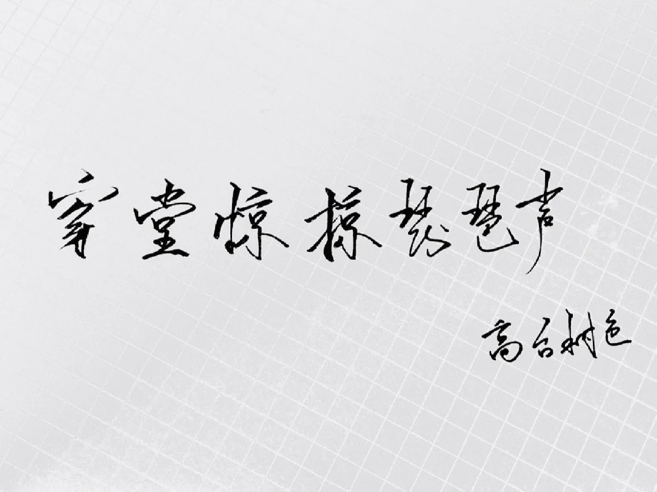 关于惊掠风云！球场上一幕接一幕，引人入胜的信息