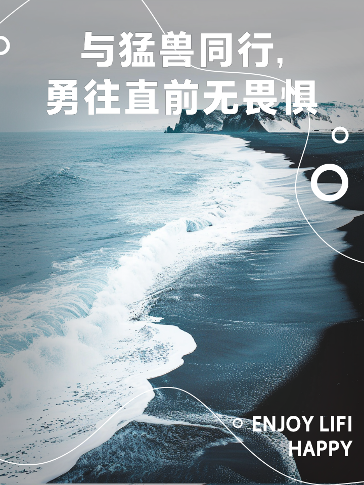 关于无畏挑战：球队面对强劲对手准备迎战的信息