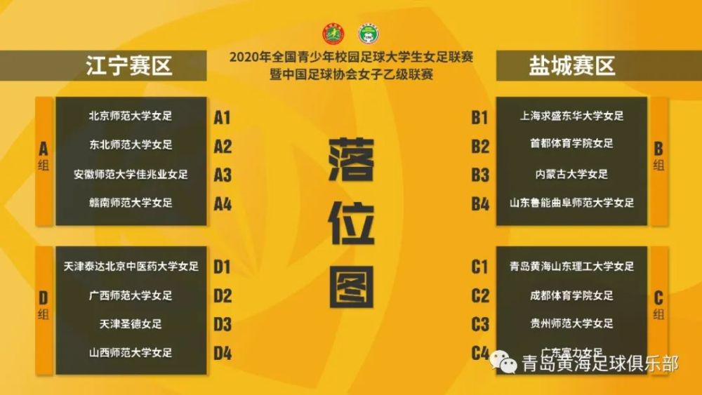 包含山东鲁能客场战胜青岛黄海，稳固积分榜位置的词条