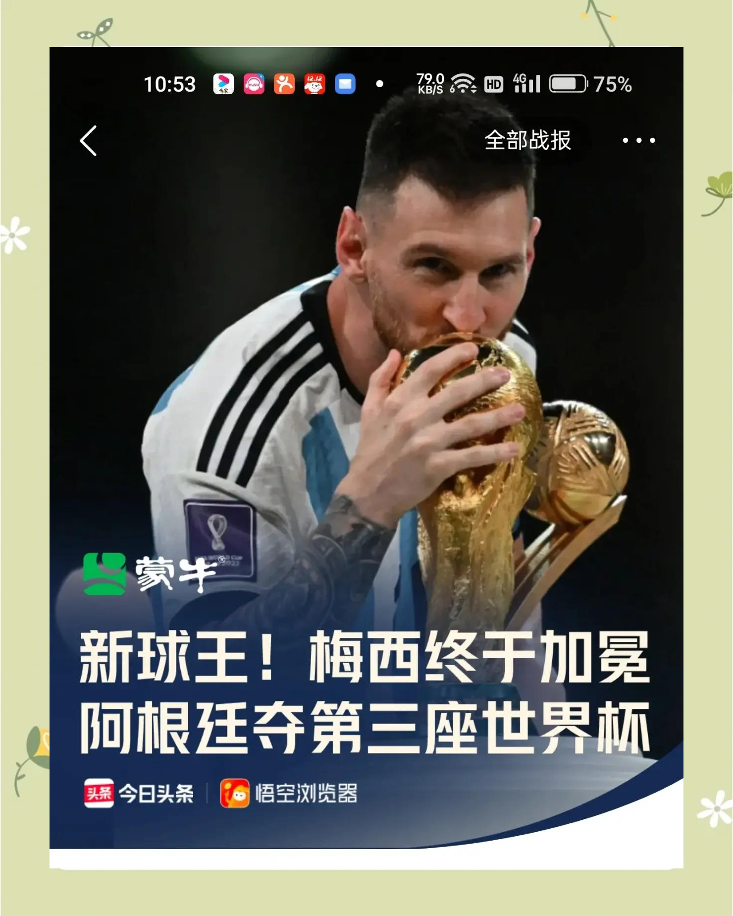 法国联赛热门球队遭遇球员伤停潮，团队危急的简单介绍