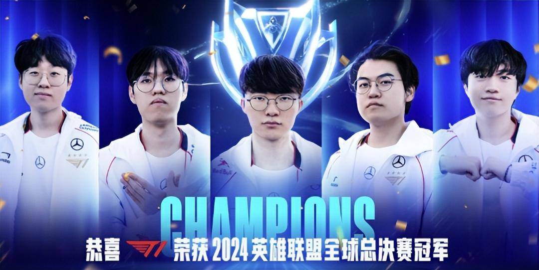 Faker迎来七赛季高光表现，德国队球迷沸腾！