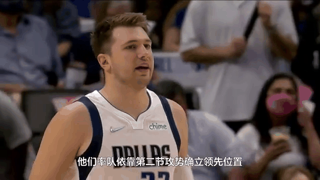 东契奇遭遇十五连败，MAD教练面临压力！