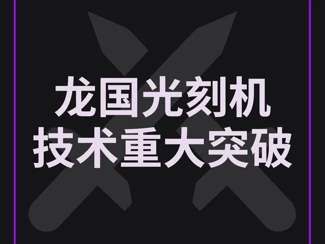 Karsa连续十二场比赛得分超过比赛局势复杂，法国队不断突破！