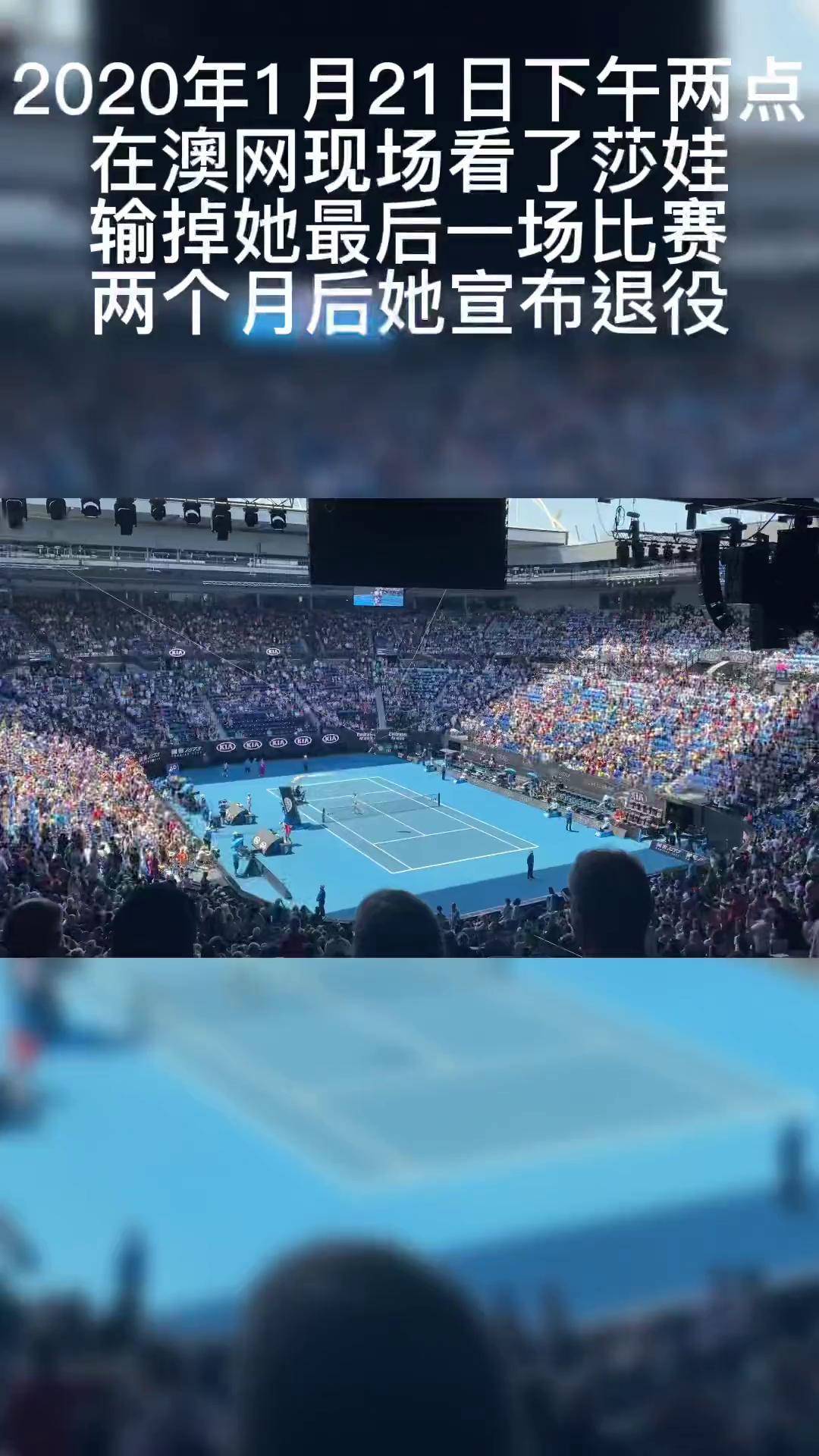 莎拉波娃遭遇十二持续失利，澳大利亚队教练压力巨大！